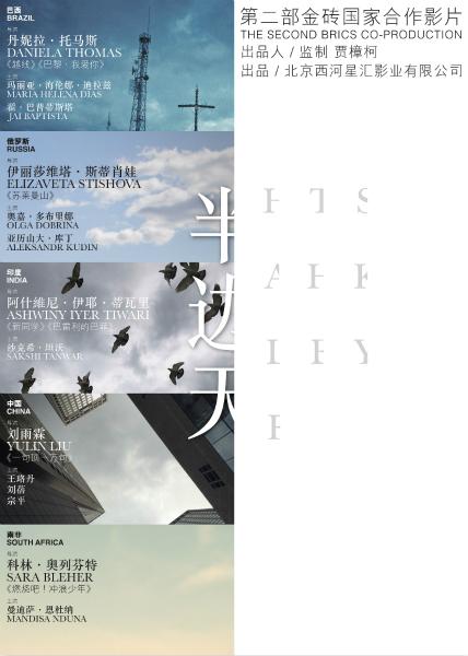 公立鳥取環境大学DiplomainPublicAdministration